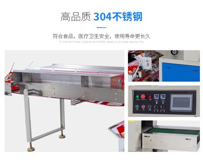 全自动枕式包装机挂面方便面包装机械食品包装设备厂家供应图2