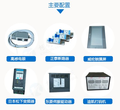 全自动枕式包装机挂面方便面包装机械食品包装设备厂家供应图3