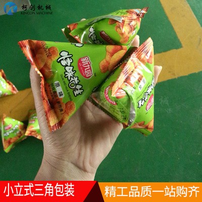 全自动三角包装机油炸食品包装机械脆脆角包装机立式包装机生产厂图3