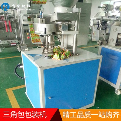 全自动三角包装机油炸食品包装机械脆脆角包装机立式包装机生产厂图4