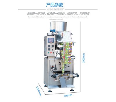 全自动三角包装机油炸食品包装机械脆脆角包装机立式包装机生产厂图5