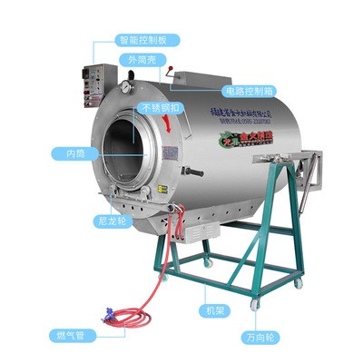厂家直销液化气茶叶杀青机中草药炒干机茶叶炒货机械图2