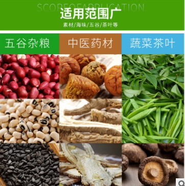 厂家直销12层多功能茶叶烘干机莲子金银花中草药食品烘干机提香机图4