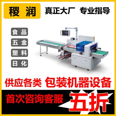 A全自动N95口罩打包机 口罩打包装机器 平面口罩包装机器包邮现货