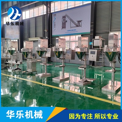 小粉剂包装机 自动定量 包装速度快 堵漏剂勾缝剂填充剂包装机