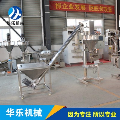 小粉剂包装机 自动定量 包装速度快 堵漏剂勾缝剂填充剂包装机图3