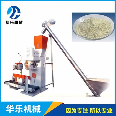 立式粉末包装秤 25公斤敞口称重包装秤 敞口包装机 胶泥包装机图2