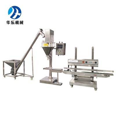 小规格粉剂包装机 食品添加剂包装机 化学剂包装机 可配提升机图5