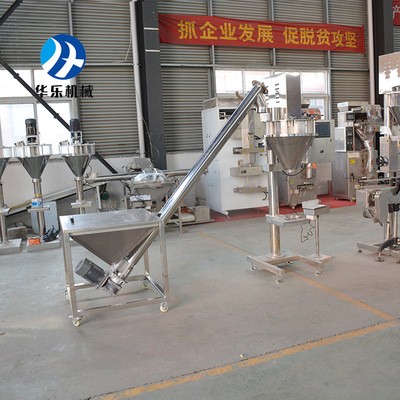 小规格粉剂包装机 食品添加剂包装机 化学剂包装机 可配提升机图2