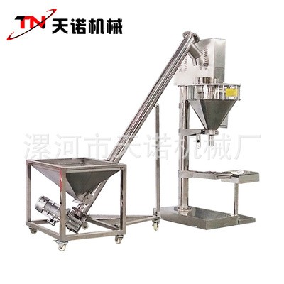 供应药品包装机化工粉剂包装机 5kg中药粉剂包装机 3KG粉剂包装机图4