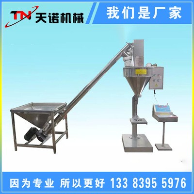 小规格药粉包装机 调料粉包装机 调味品粉剂包装机 辣椒粉包装机图4