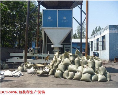 称5-70公斤 饲料粮食玉米开心果塑料食用盐 带称量斗的高速包装机图3