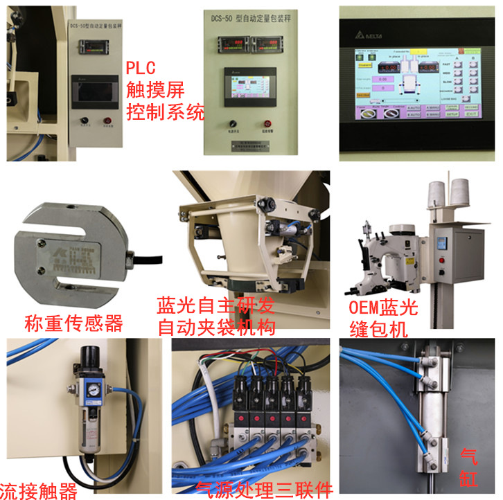 微信图片_20210722090248_副本