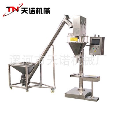 小规格药粉包装机 调料粉包装机 调味品粉剂包装机 辣椒粉包装机图5