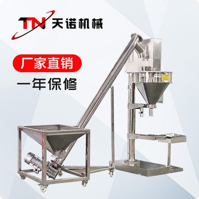 小规格药粉包装机 调料粉包装机 调味品粉剂包装机 辣椒粉包装机