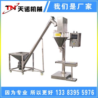 厂家直销定制小规格粉末包装机 石膏粉粘合剂包装机 自动定量打包图4