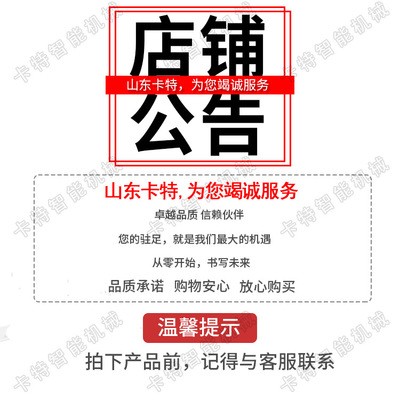 八桨植保无人机特点 喷洒无人机 农用无人机图2