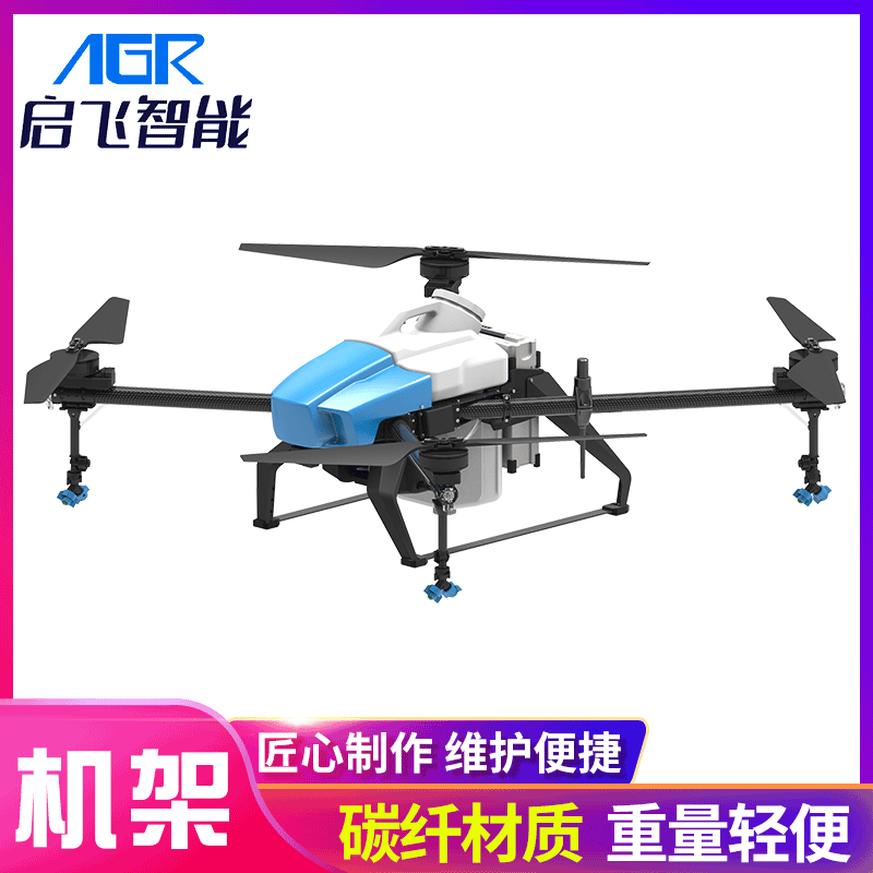 植保无人机配件 异型结构重量轻炭纤维植保机机架 全新无人机机架图4