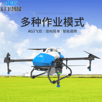 启飞智能植保无人机6升喷洒农用打药大流量手动避障喷雾RTK