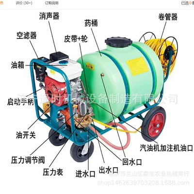 手推汽油打药机 园林高压四轮打药车养殖消毒园林植保电动打药机图3