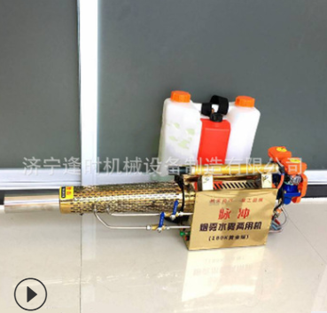 学校消毒弥雾机农用烟雾机高压水雾迷雾汽油喷雾器养殖场打药图3