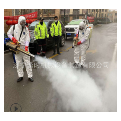 学校消毒弥雾机农用烟雾机高压水雾迷雾汽油喷雾器养殖场打药