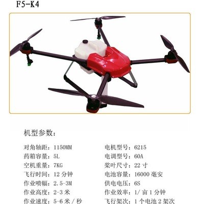 22公斤植保无人机折叠八翼喷洒农药首选