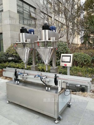 江西粉剂包装机厂家 颗粒包装机 粉末包装机 九江樟树宜春抚州
