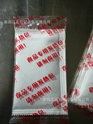 江西粉剂包装机厂家 颗粒包装机 粉末包装机 九江樟树宜春抚州图2