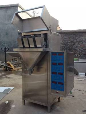 南昌定量包装机江西蔬菜种子包装机充填包装秤电脑秤颗粒包装机图3