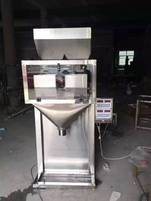 定量秤江西全自动定量包装机南昌饲料电脑包装秤添加剂称重包装机图4