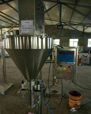 添加剂包装机粉剂电脑包装秤自动称量机定量包装机粉称重包装机