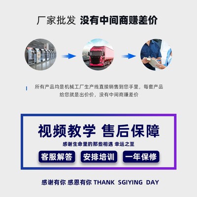 友茗科技过滤纸粉末包装机全自动数控三角包包装机可包卷形三角形图4