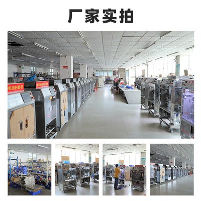 友茗科技大容量全自动真空整形包装机茶叶包装机颗粒分装机组合款图4