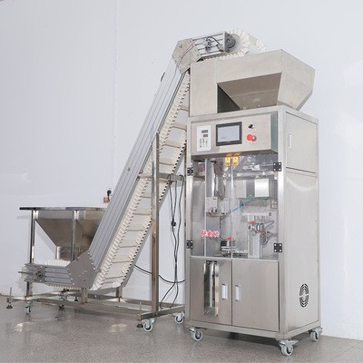 友茗科技大容量全自动真空整形包装机茶叶包装机颗粒分装机组合款图3