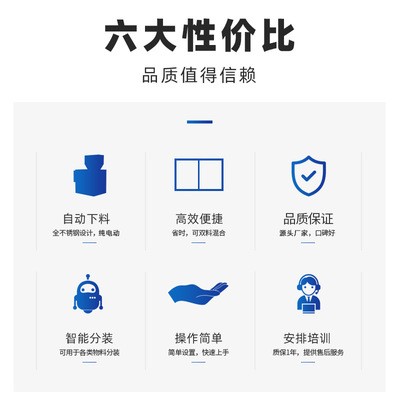 友茗科技纯电动真空整形机数控茶叶包装机颗粒粉末定量称重包装机图3