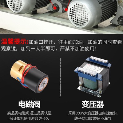 真空包装机新款600双室真包装机食品多功能抽真空封口机厂家批发图2