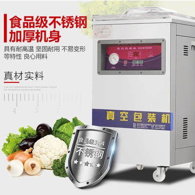 产地货源全自动DZ-400单室真空包装机食品铝箔袋装封口机一件批发图3