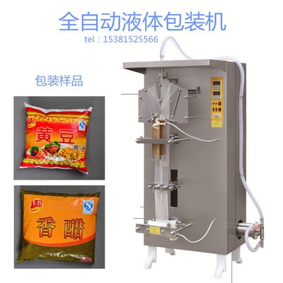 浙江温州联源厂家直销液体全自动灌装机袋装牛奶酱油醋饮料包装机图5