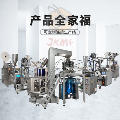 自动小型长条奶茶粉包装机 豆奶粉末豆浆粉灌装机 奶粉包装机图3