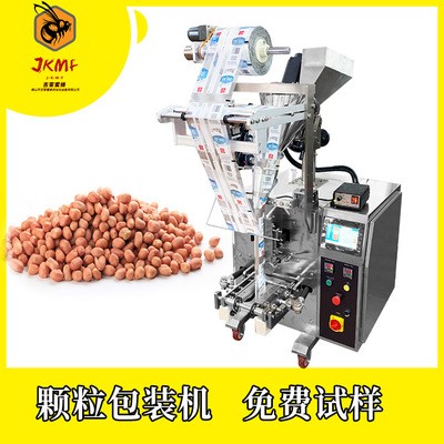 瓜子花生包装机 小型颗粒包装机 无纺布包装机 厂家直销 全自动