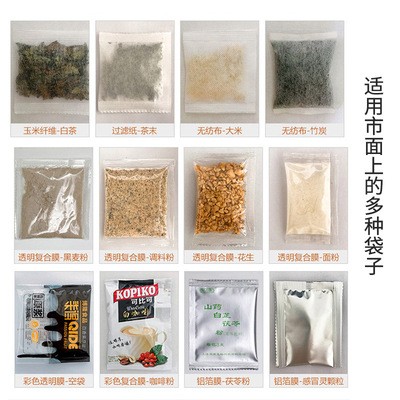 大容量自动称重颗粒包装机种子粉末五谷杂粮大米背封打包机封口机图4