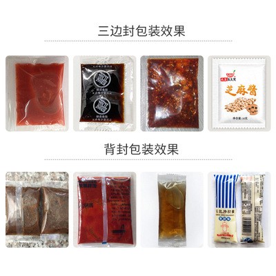 厂家直销定量辣椒油酱料包装机 立式液体膏体饮料果酱包装设备图2