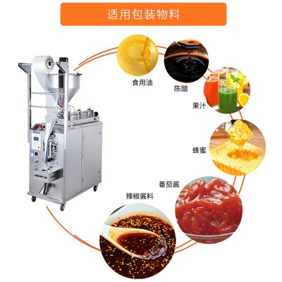 厂家直销定量辣椒油酱料包装机 立式液体膏体饮料果酱包装设备图4