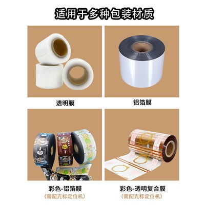 厂家现货洗发水纯牛奶酱油醋定量液体包装机全自动立式罐装封口机图2