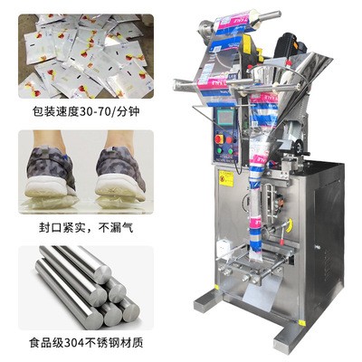现货斜螺杆苏打粉中药粉剂灌装机 全自动立式辣椒粉粉末包装机图2