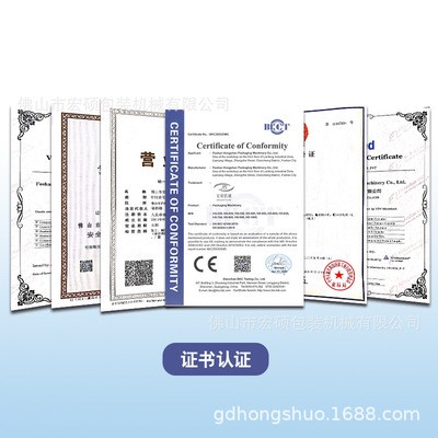 宏硕直销枕式蔬菜包装机 全自动水果果蔬包装机 三伺服装袋机设备图4