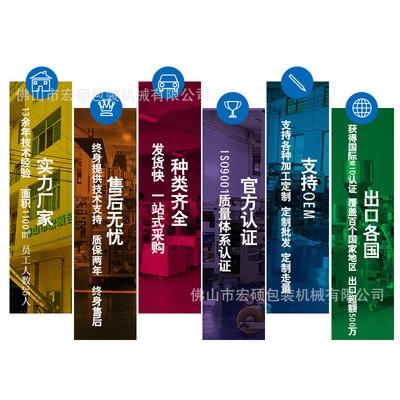 宏硕现货批发 糕点糖果包装机 巧克力喜糖封口机 全自动包装设备图3