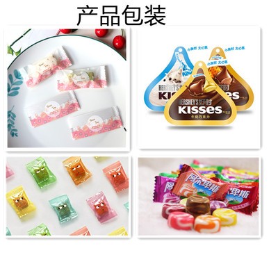 宏硕现货批发 糕点糖果包装机 巧克力喜糖封口机 全自动包装设备图2