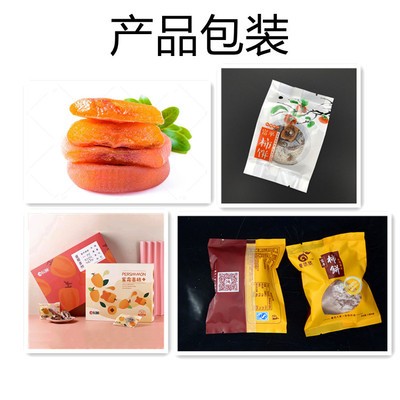 宏硕厂家供应 陕西富平柿饼包装机 糕点蜜饯食品枕式包装机全自动图2